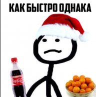 тони лео