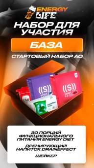 ВитаминнаяДиета