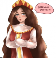 Анна Руслановна